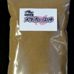 めだかのエサ【メール便対応】200g