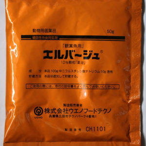 魚病薬　観賞用医薬品　エルバージュ　50ｇ